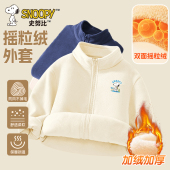 史努比冬季 儿童半高领摇粒绒外套男女童可内外穿摇粒绒外套 新款
