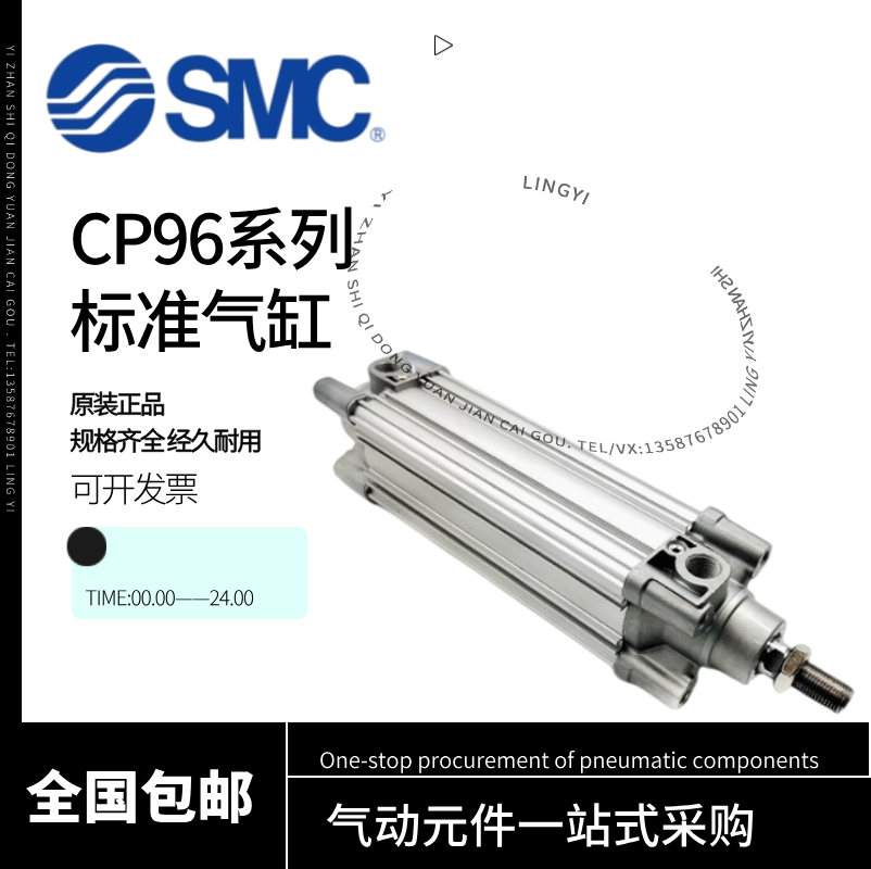 SMC标准气缸CP96SDB32-40-25-50-100-150-175-200-CP96SDB40-250C