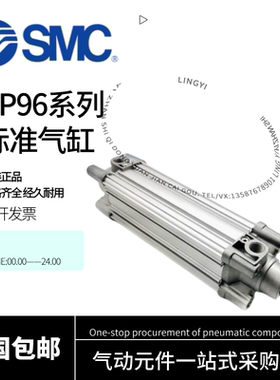 SMC标准气缸CP96SB/CP96SDB63/80/100-25-50-75-100-150-200-250C