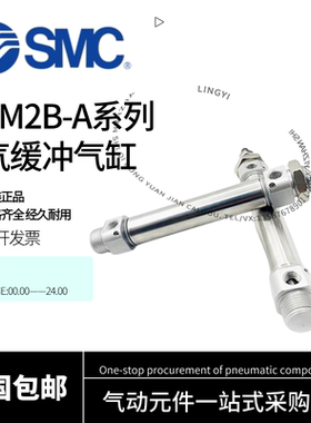 SMC气缸CM2B/CDM2B20-25-32-40-25-50-75-100-125-150-200-250AZ