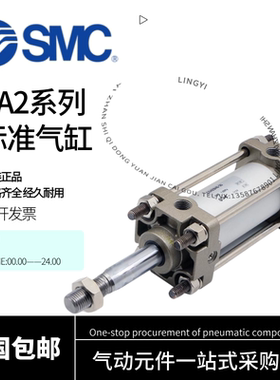 SMC标准CA2B/CDA2B63-25-50-75-100-125-150-175-200-225-250气缸