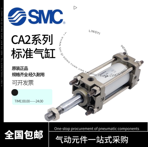 SMC标准CA2B/CDA2B63-25-50-75-100-125-150-175-200-225-250气缸