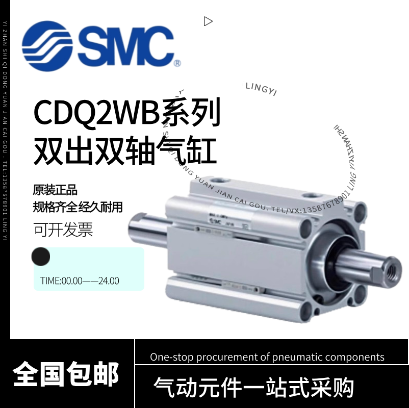SMC两头双出气缸CDQ2WB/CQ2WA/CDQ2WA16/20/25/32/40/50/63/80