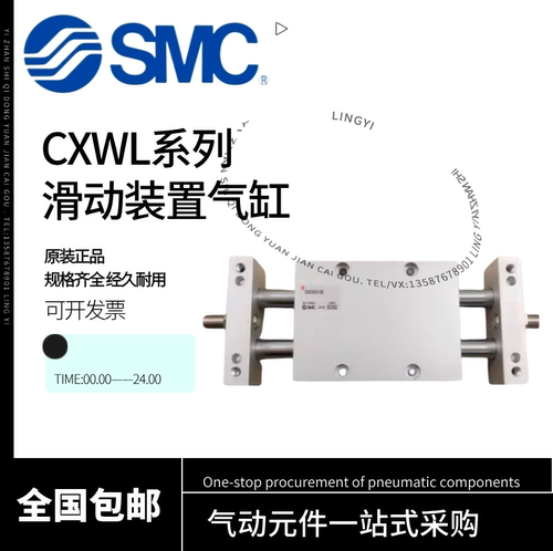 SMC滑动单元气缸CDBXWL/CDPXWL/CXWL16/20-25/50/75/100-DCS6106S