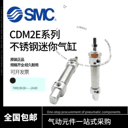 不锈钢迷你气缸CDM2E20/25/32/40-50-75-100-150-175-200-250Z