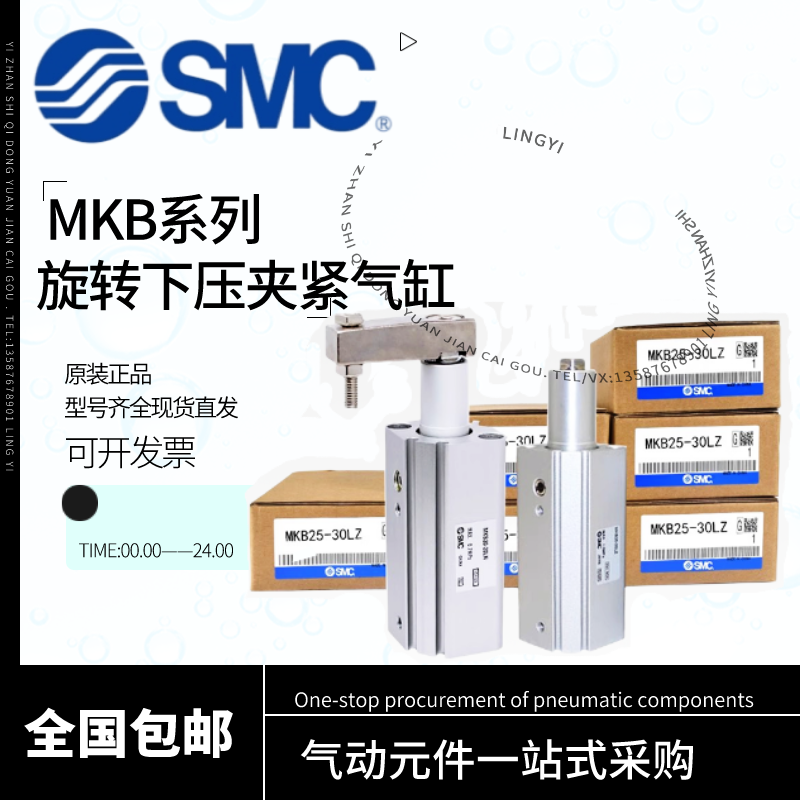 原装SMC90度夹紧旋转下压气缸MKB12/16/20/25/32/63-10/50/L/RZ,标准件/零部件/工业耗材,气缸,淘宝优惠券,粉丝福利购,淘宝优惠卷