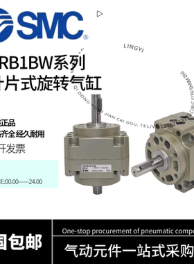SMC叶片式旋转气缸CDRB1BW/CRB1BW50-63-80-100-90S-180S-270摆动