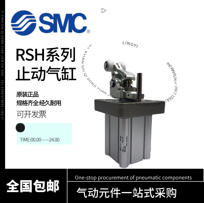 SMC流水线重载型阻挡气缸RSH20/32-RS1H50-RS1H63-RS1H80-RS2H50