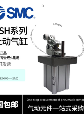 SMC流水线重载型阻挡气缸RSH20/32-RS1H50-RS1H63-RS1H80-RS2H50