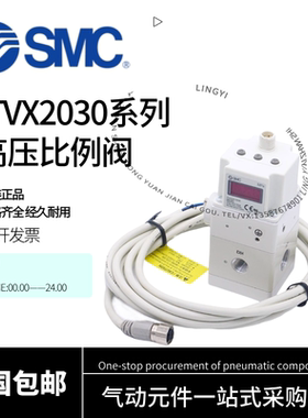SMC高压比例阀ITVX2030-313BL 013N 013CL 043L 31F3N3 313CL