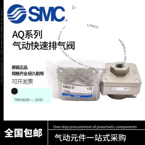 SMC快速排气阀AQ2000-02/AQ3000-03/AQ5000-04气动元件泄气阀快排