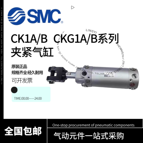 SMC夹紧气缸CKG1B/CK1A40/50/63-50-75-100-125-150-175-200Y