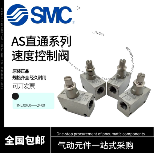 SMC调速阀 AS2000-02 01 AS3000-03 AS4000-04 AS4000-03