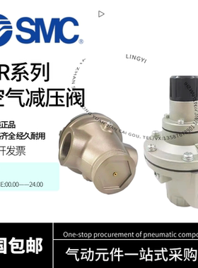SMC减压阀AR825/835/925/935/625/635-06/F/10/12/N14/N20/G-R