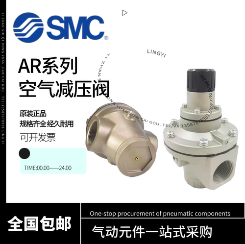 SMC减压阀AR825/835/925/935/625/635-06/F/10/12/N14/N20/G-R