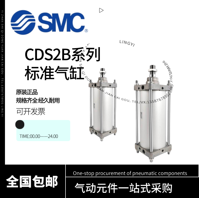 SMC大缸径气缸CDS2B125-140-160-50-100-200-175-125-45-80