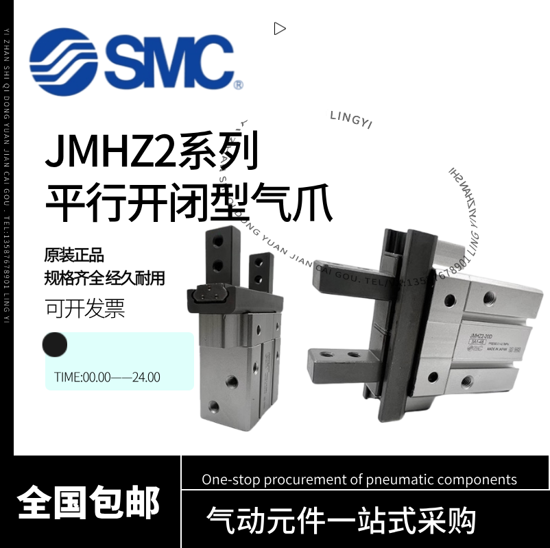 SMC新款平行手指气缸 JMHZ2-8D/JMHZ2-12D/16D/JMHZ2-20D/DS/S1