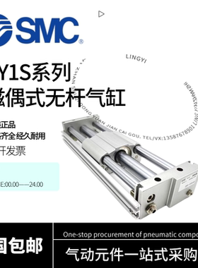 SMC无杆气缸CDY1S/CY1S6/10/15/20/25/32/40-100-200-300-400-500