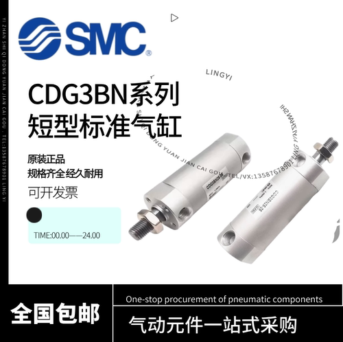 SMC短型气缸CG3BN/CDG3BN20/25/32/50/63-25-50-75-100-125-200Z