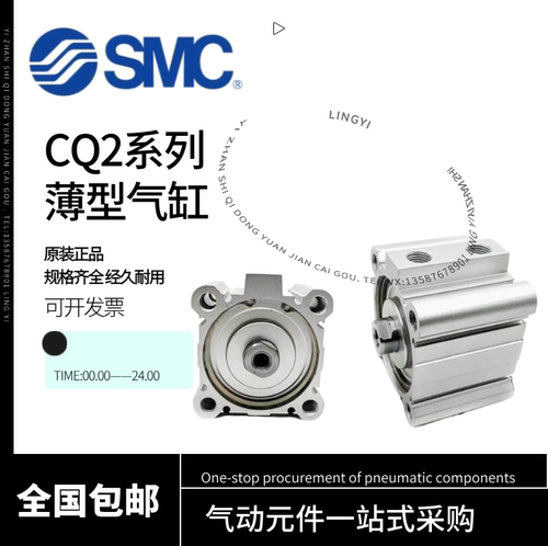 SMC气缸CDQ2B/CQ2A/CQ2B63-5-10-15-20-25-50-75-100DCMZ