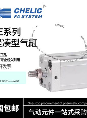 气立可紧凑型气缸JE12*16*32*63*40*20*25*50*100*30*35*75-B-SD2