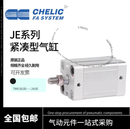气立可紧凑型气缸JE12*16*32*63*40*20*25*50*100*30*35*75-B-SD2