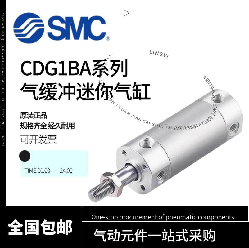SMC气缸CDG1BA20/25/32/40/50/63-25-50-75-100-125-150-200-300Z