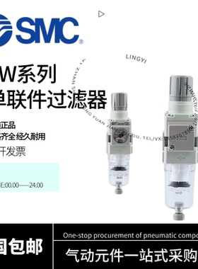 SMC气源处理器过滤器调压阀AW20/30/40-02BED/03BE/04BG/06D-N-B