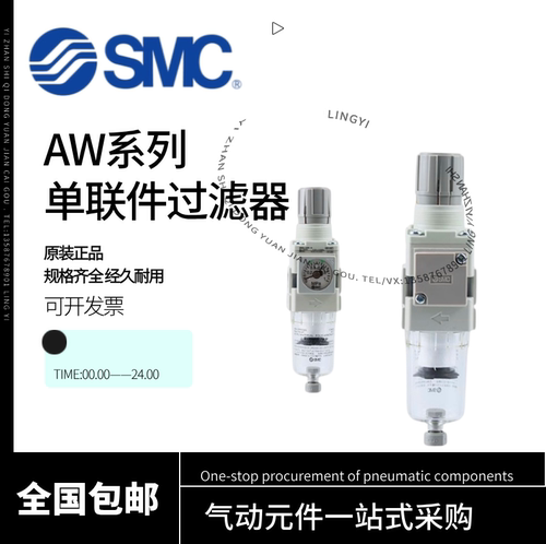 SMC气源处理器过滤器调压阀AW20/30/40-02BED/03BE/04BG/06D-N-B