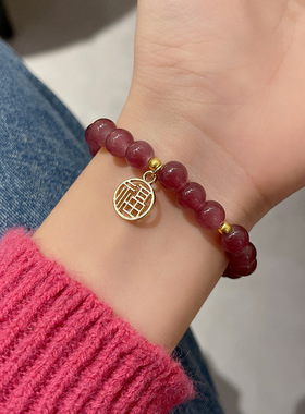 粉色福字草莓晶手链女生