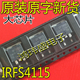 进口原装原字  FS4115 IRFS4115 TO-263贴片 MOS场效应管150V