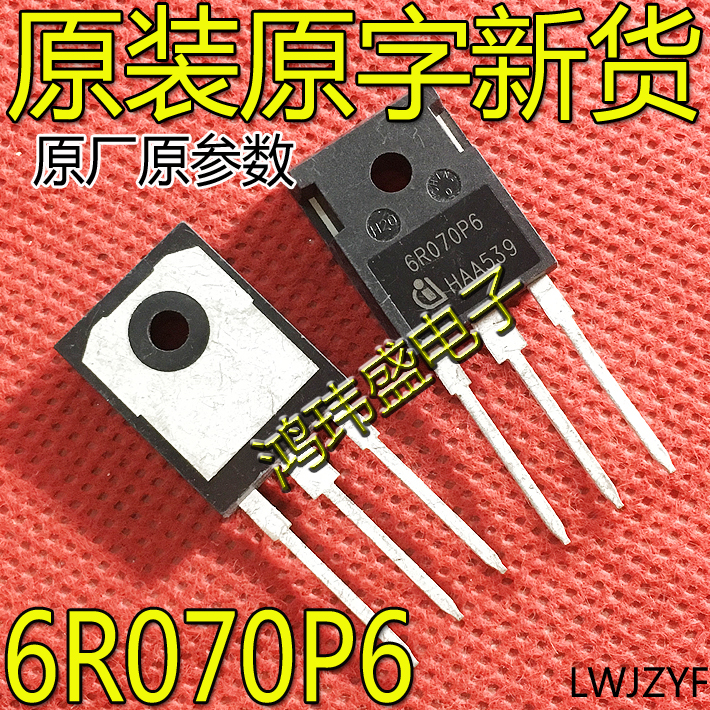 场效应管6R070P6MOSTO-247