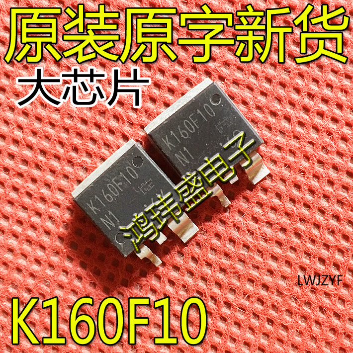 MOS场效应管TK160F10N1TO-263