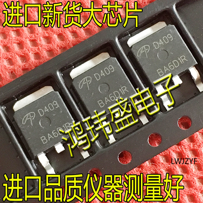 全新原装 AOD409 D409 贴片SOT252 MOSFET P沟道26A/60V 场效应管 电子元器件市场 场效应管 原图主图