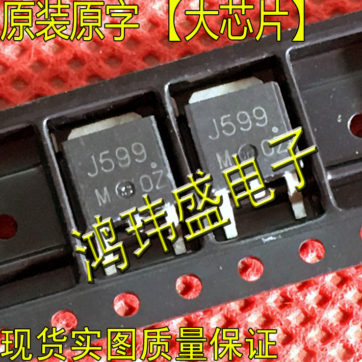 进口原字场效应管2SJ599