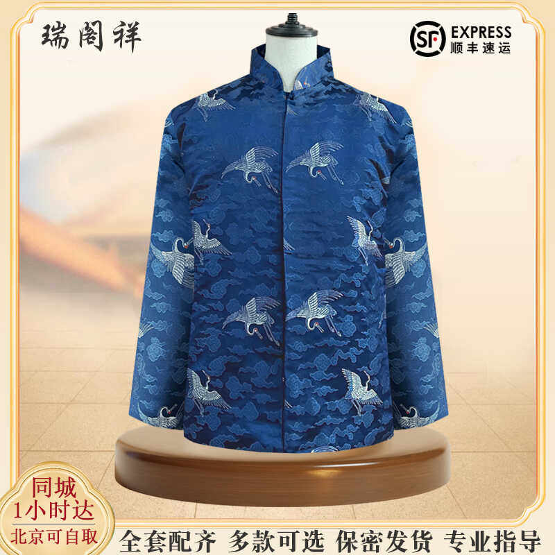 老人真丝高档毛呢包邮现代款全套