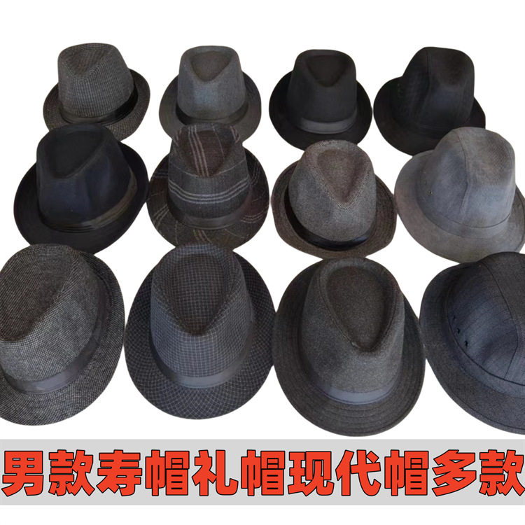 寿帽中老年人帽子男士毛呢礼帽老骨灰盒