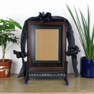 北京殡葬一条龙遗像框相框支架白事灵堂A4黑16寸白事底座全套配齐