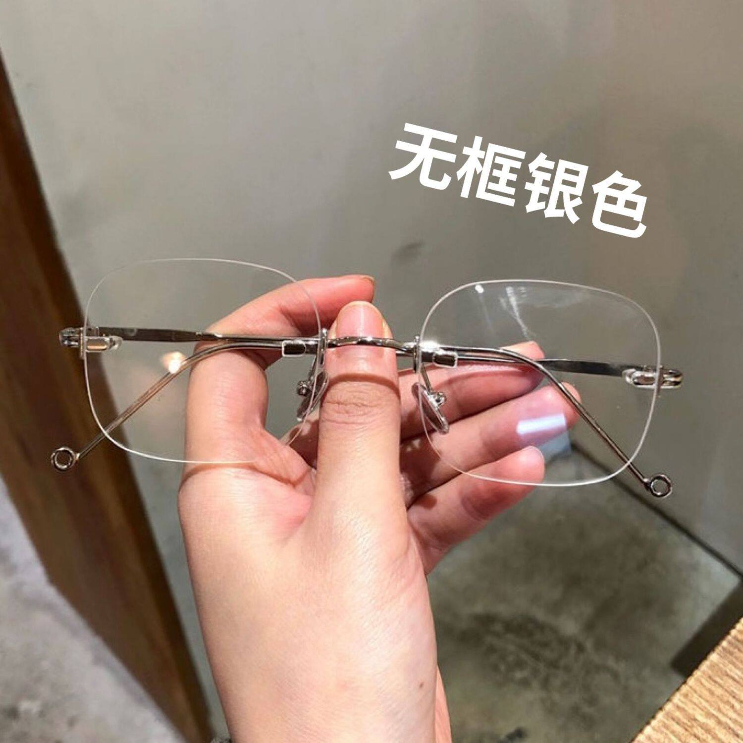 无边框眼镜韩版潮近视眼镜框ins素颜防蓝光可配有度数无框平光镜