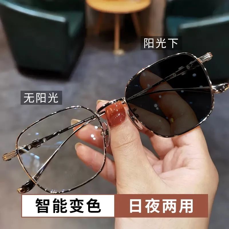 百搭太阳镜时尚变色眼镜近视可配度数自动感光墨镜防紫外线防蓝光