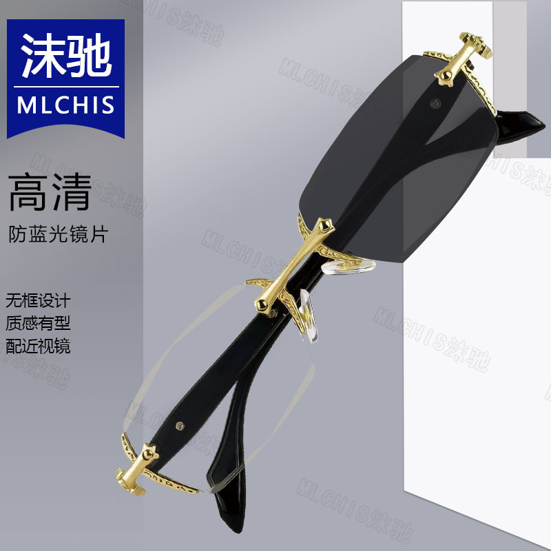 无框变色眼镜男近视配有度数防蓝光眼镜自动感光变色无边框太阳镜