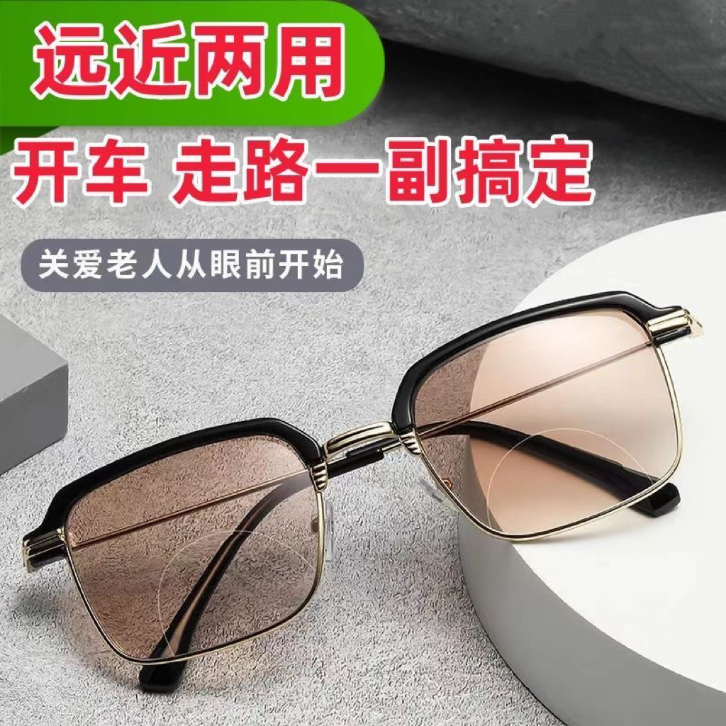 智能远近两用老花镜太阳镜二合一老花眼镜中老年人高清防蓝光墨镜