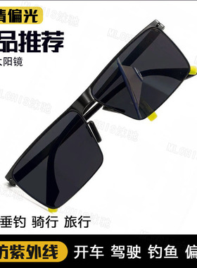 复古偏光太阳镜墨镜男款经典网红开车驾驶户外眼镜防晒无度数平光