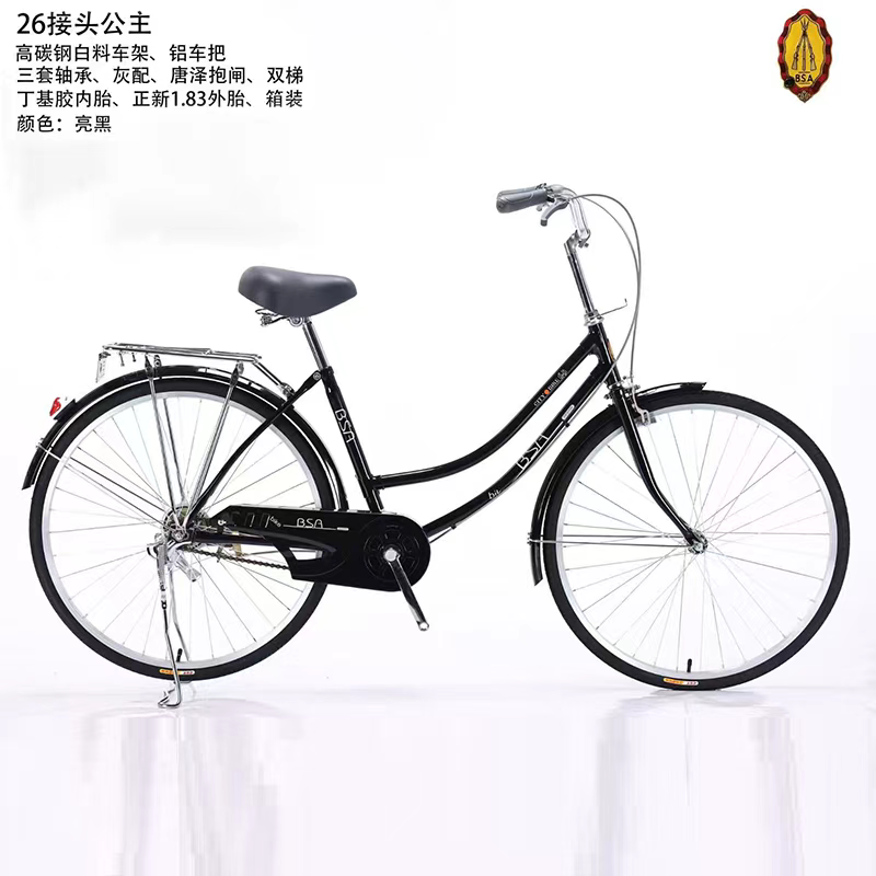 26寸街头公主淑女自行车成人男女学生复古单车