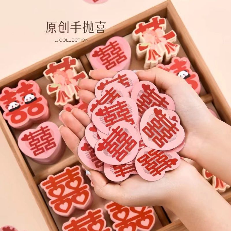 结婚撒床迷你手抛喜字婚房布置装饰抛洒创意婚礼果盘喜楼梯小喜子