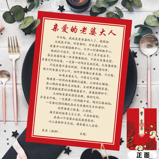 爱 宣言誓言书结婚承诺书新郎爱情保证书誓言卡婚礼誓词宣誓卡