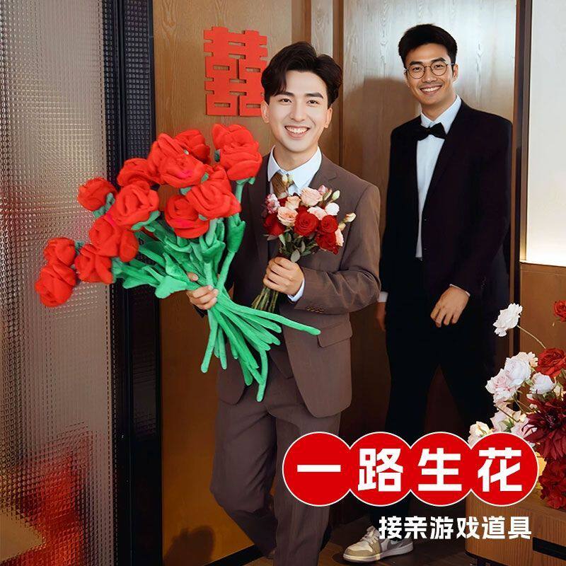 结婚接亲一路生花花束超大仿真花求婚布艺玫瑰手捧花婚礼拍照道具