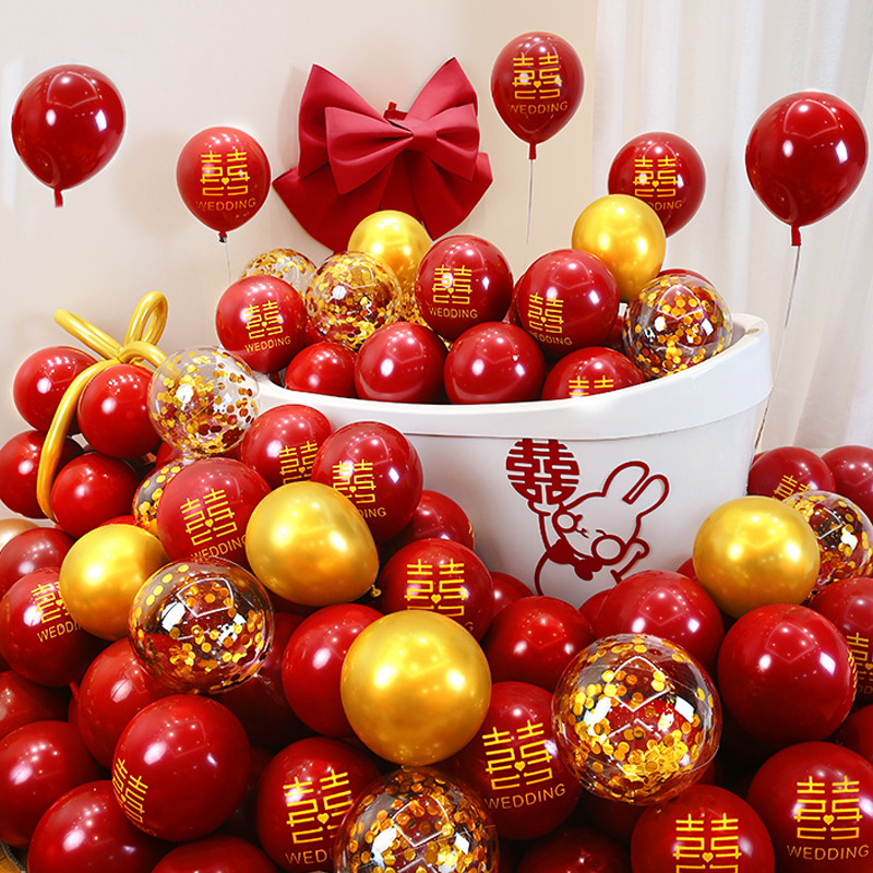 结婚气球婚房布置婚礼订婚场景布置装饰宝石红气球婚庆喜庆装扮
