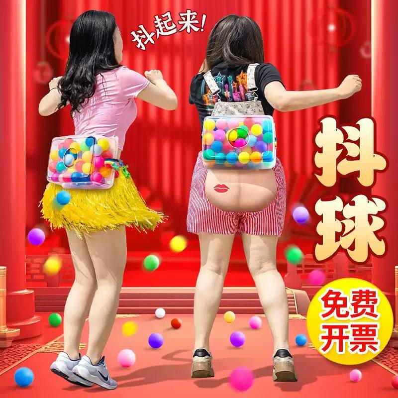 团建拓展活动母鸡公鸡下蛋抖球盒子趣味年会互动户外游戏道具创意,节庆用品/礼品,堵门/游戏道具,淘宝优惠券,粉丝福利购,淘宝优惠卷