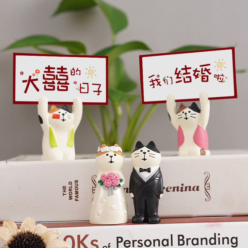 可爱结婚举手小摆件订婚宴摆台物件床头柜桌面喜庆婚房布置装饰品